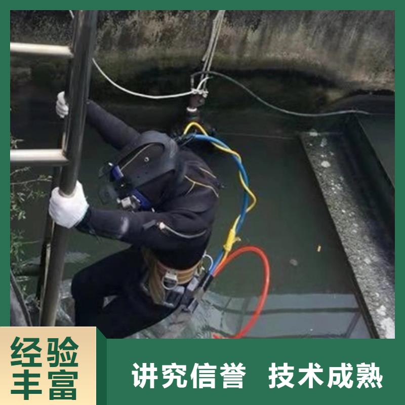 南京市水下堵漏公司-水下堵漏专业救援队伍