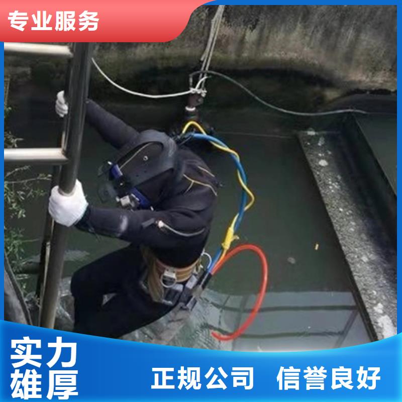 淮安市打捞公司-专业潜水员服务公司