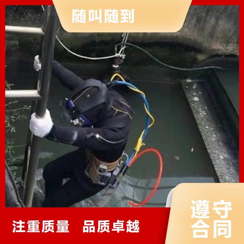 绍兴市本地打捞队-专业水下救援服务