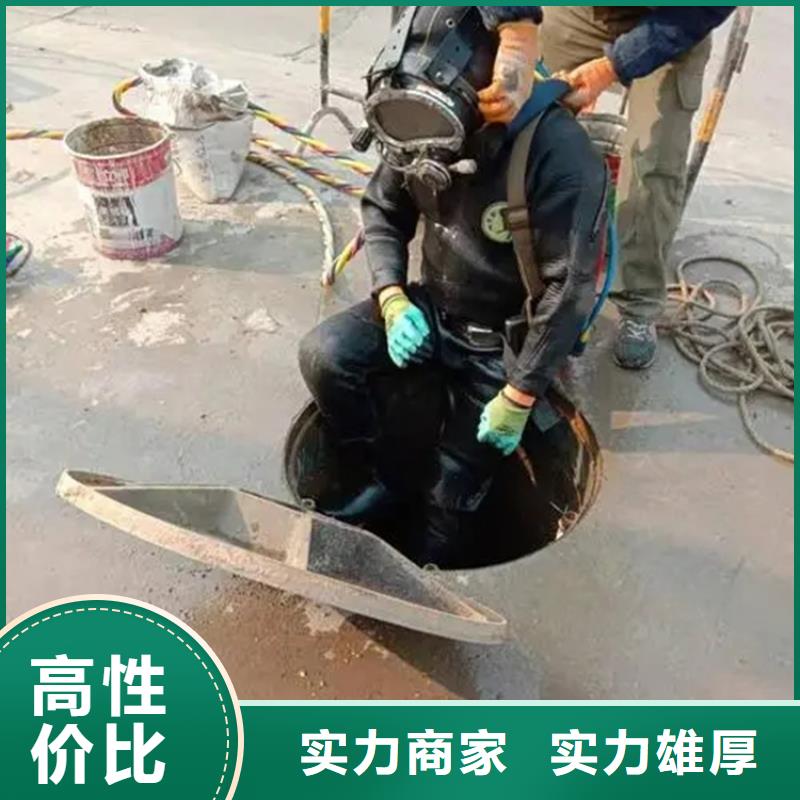 天津市蛙人打捞队-水下施工  