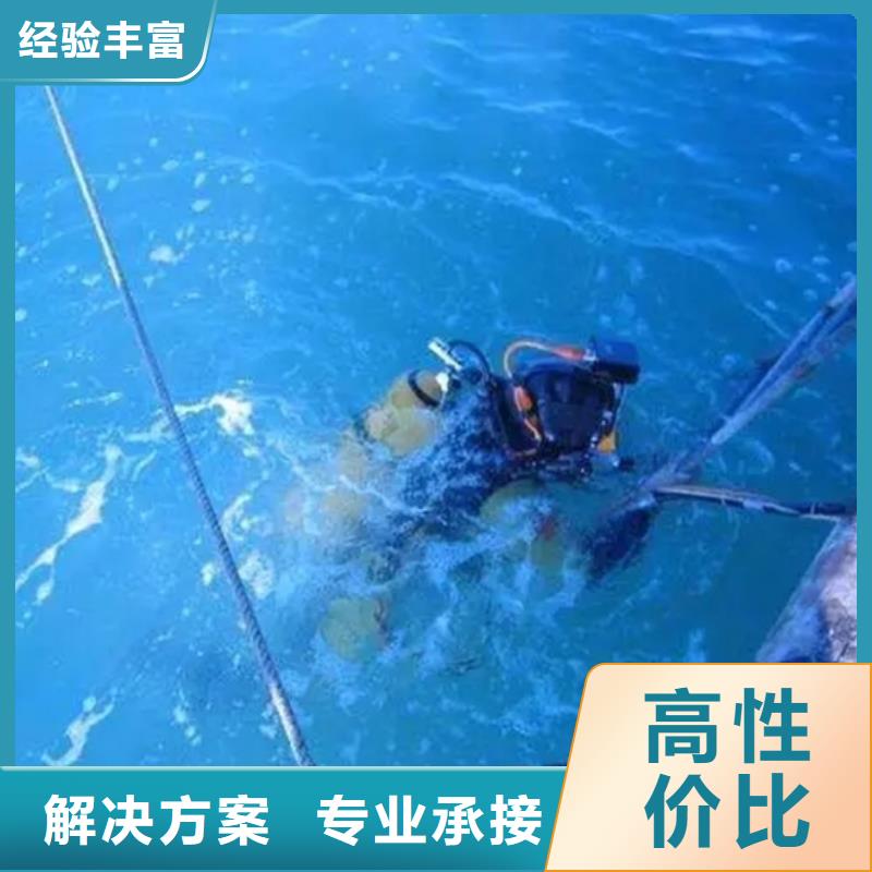 淮安市水下打捞公司-专业潜水队