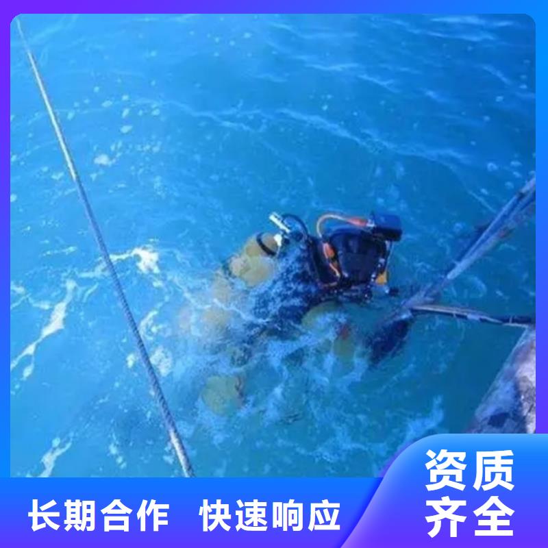 上海市潜水打捞公司-专业水下施工团队