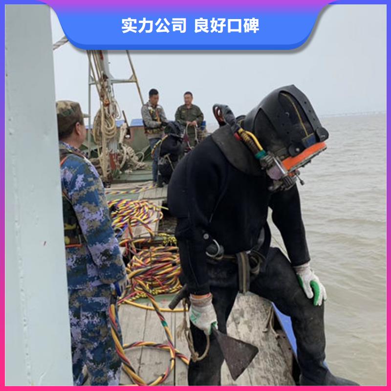 滁州市救援打捞队-蛙人潜水施工队伍