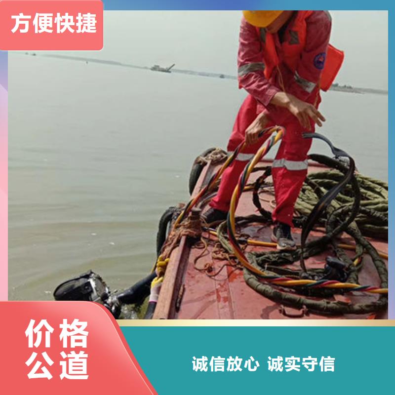 天津市救援打捞队-水鬼打捞服务公司