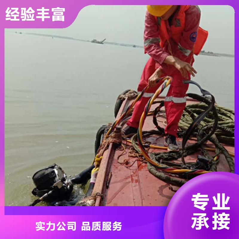 庆阳市专业打捞队-专业水下救援服务