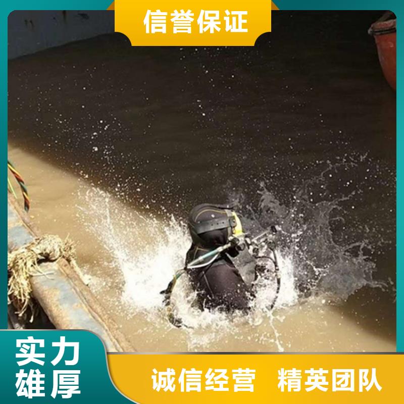 上海市水下作业公司-专业潜水施工队伍