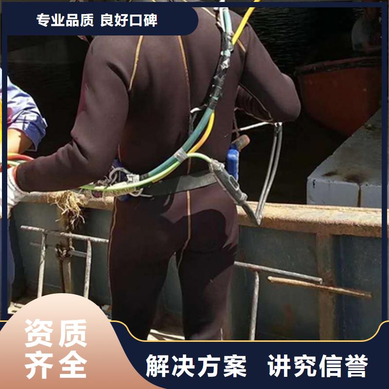 北京市打捞队-专业水下救援服务