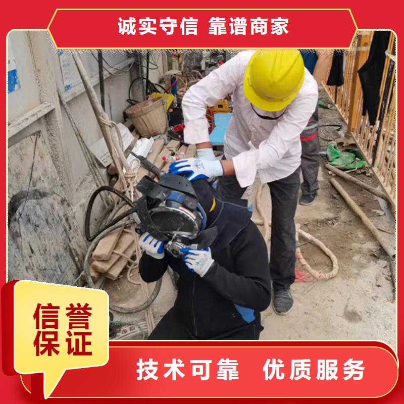 衡阳市水下管道封堵公司-水下堵漏施工团队