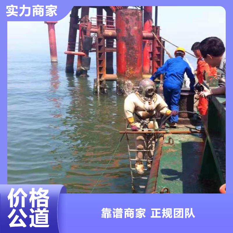 建湖县潜水员打捞队-水鬼打捞服务公司