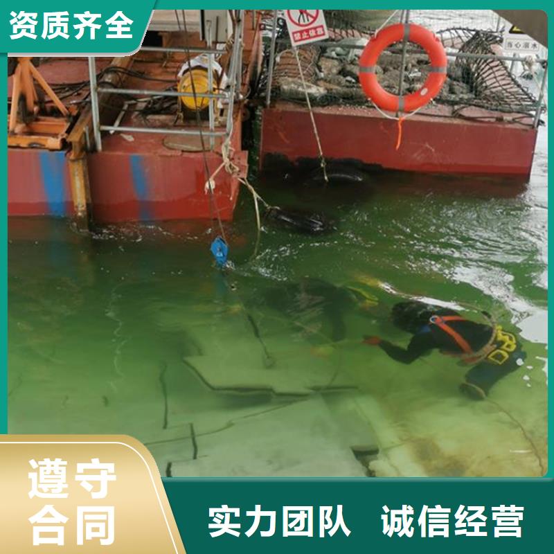 渭南市潜水打捞公司-当地潜水施工队伍