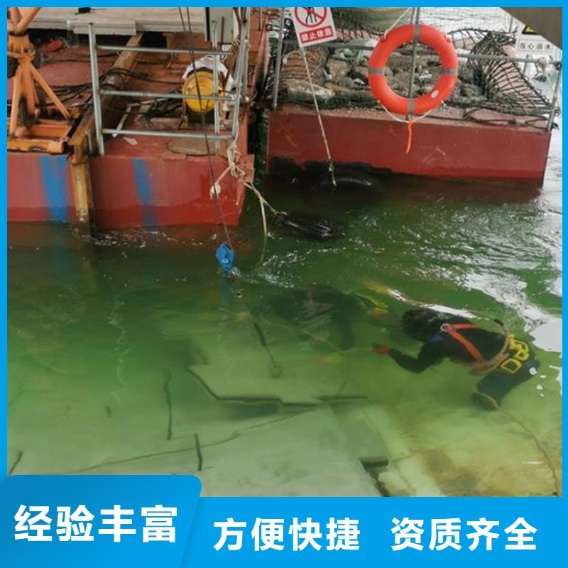 石家庄市专业打捞队-专业潜水员服务公司
