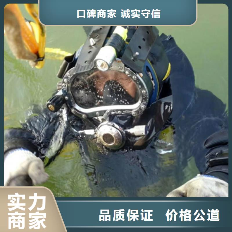 长沙市水下打捞公司-专业水下作业施工