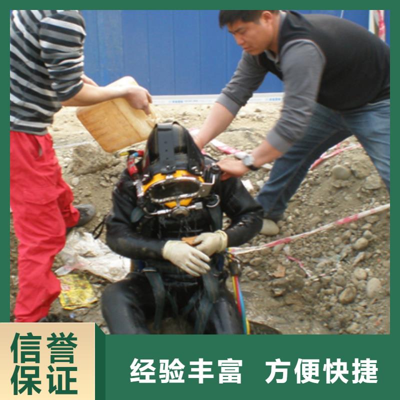 灌南县蛙人打捞队-当地潜水施工队伍
