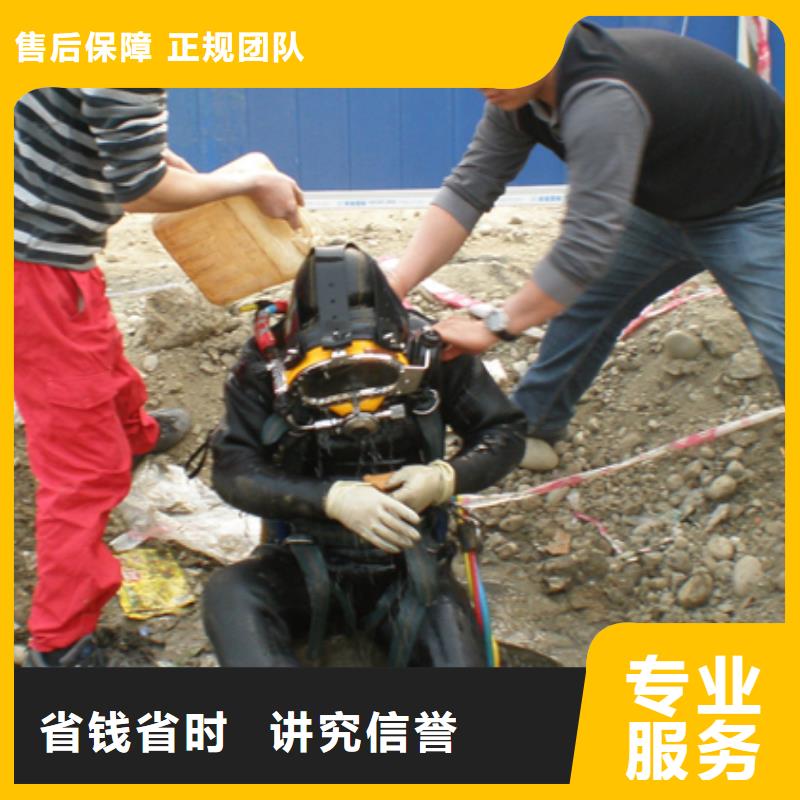 慶陽市潛水員打撈隊24小時達到現場施工