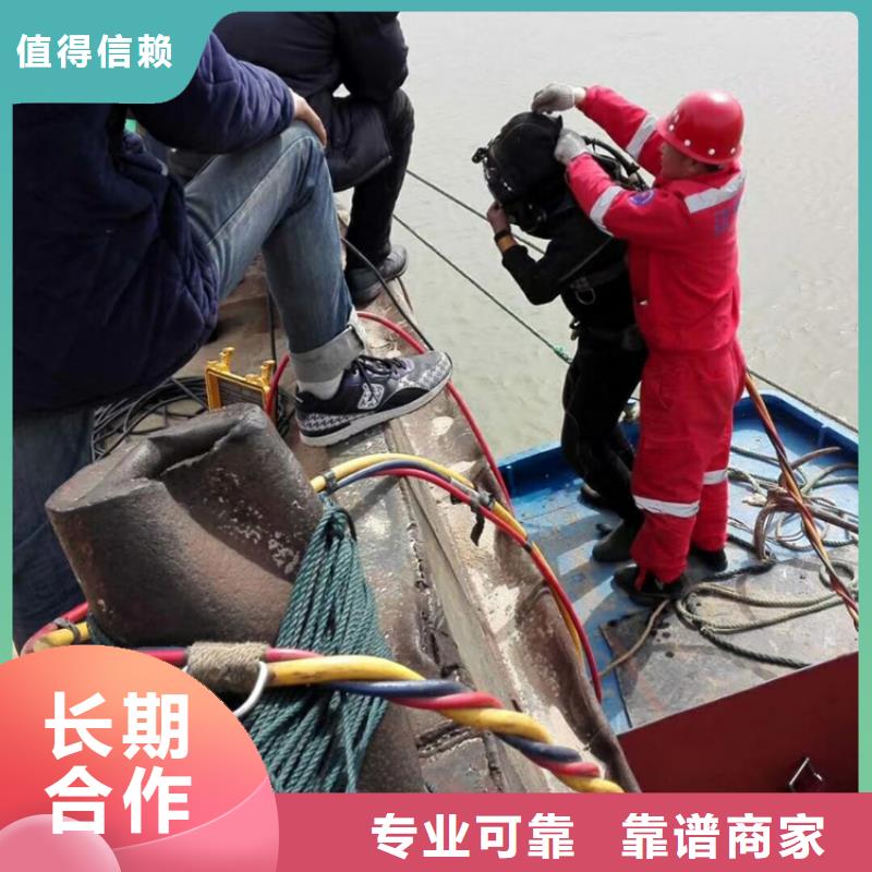 北京市蛙人打捞队-水下打捞服务