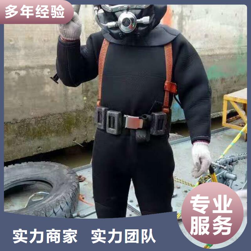 麗水市潛水員打撈隊-本地全市打撈救援隊伍
