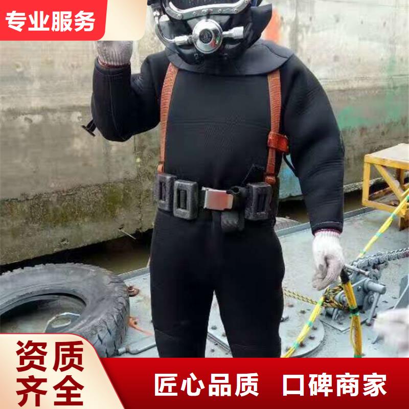 蚌埠市水下作业公司-专业水下救援服务