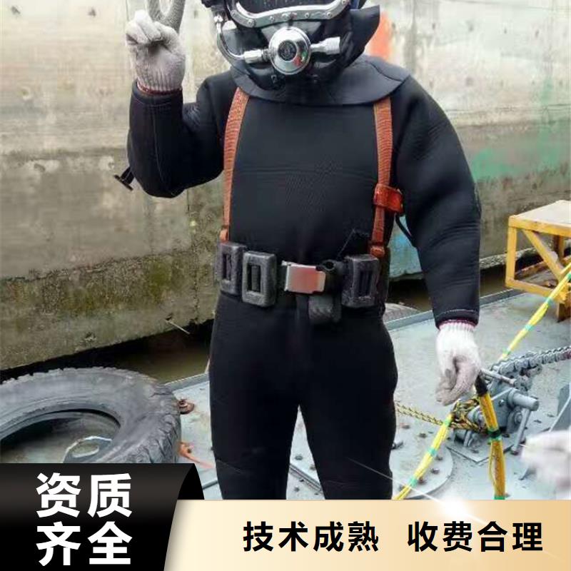 衢州市专业打捞队-水下施工  