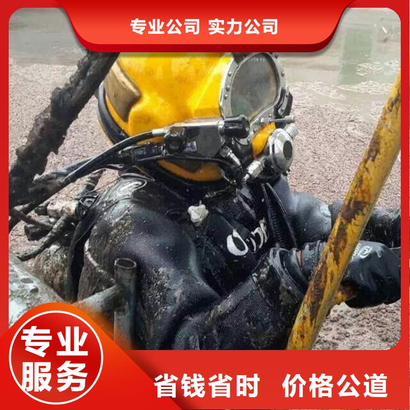 沧州市打捞队-专业潜水队