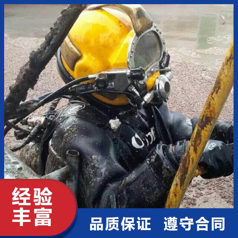 宿州市救援打捞队-专业水下作业施工