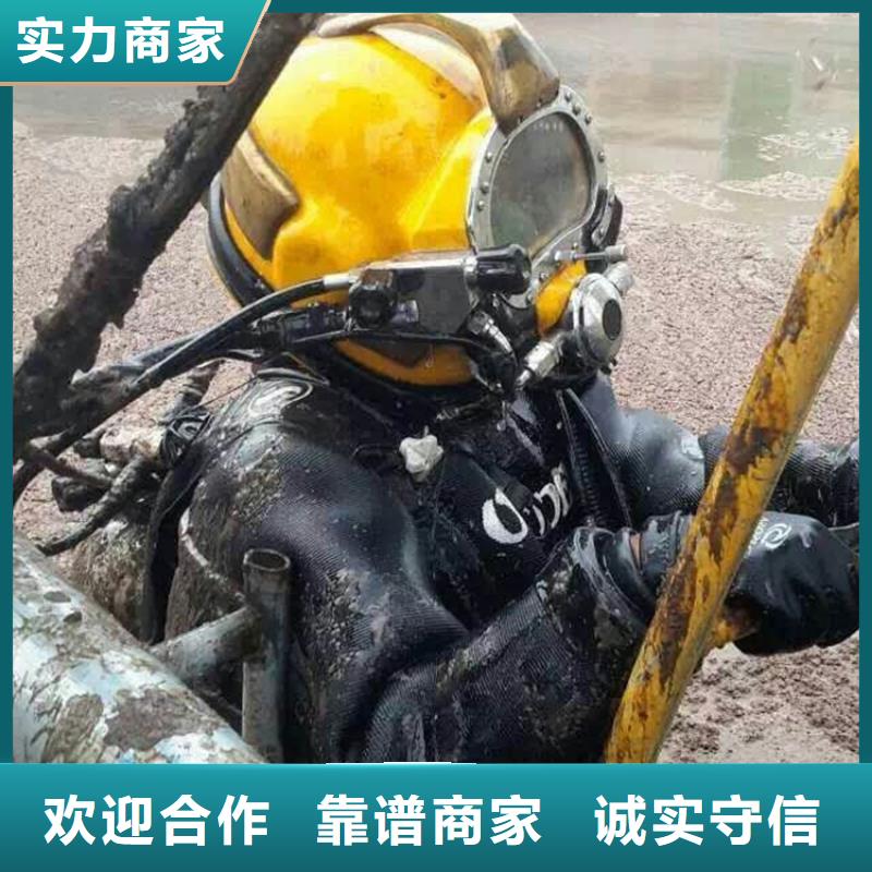 南昌市水下堵漏公司-水下堵漏专业救援队伍