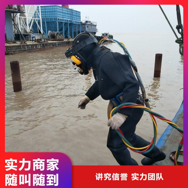 濟南市打撈隊-專業水下施工團隊