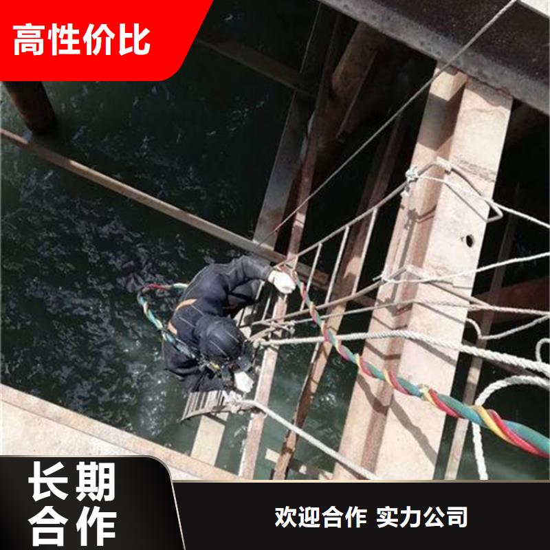 北京市水下打捞公司-专业水下施工团队