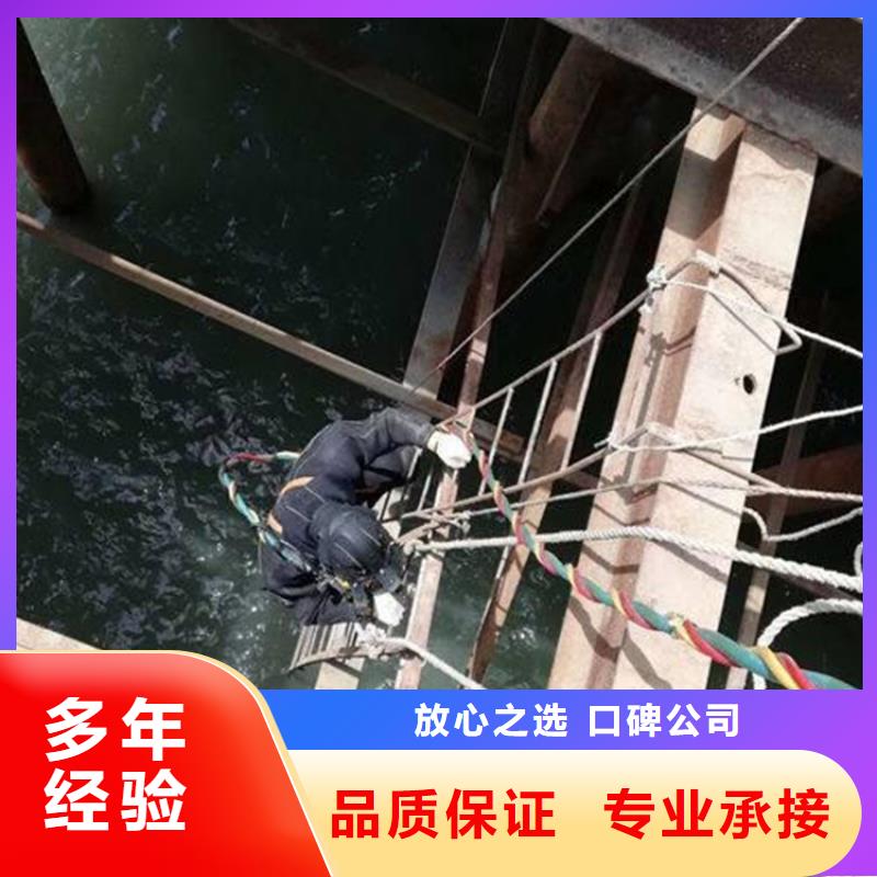丹阳市水下堵漏公司-专业水下堵漏施工队伍