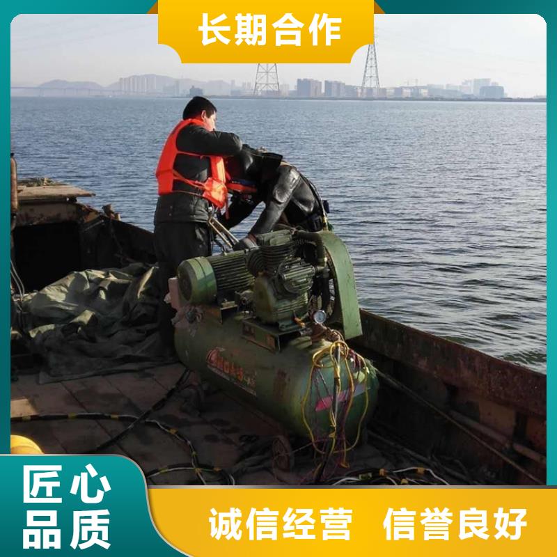 沧州市潜水打捞公司-水下施工  