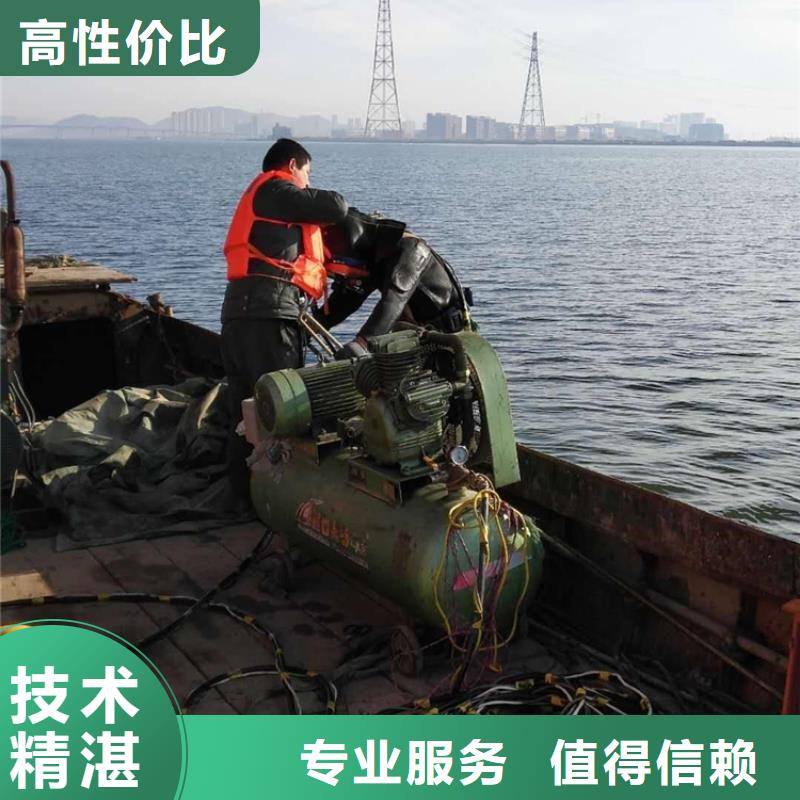 上海市水下作业公司-蛙人潜水施工队伍