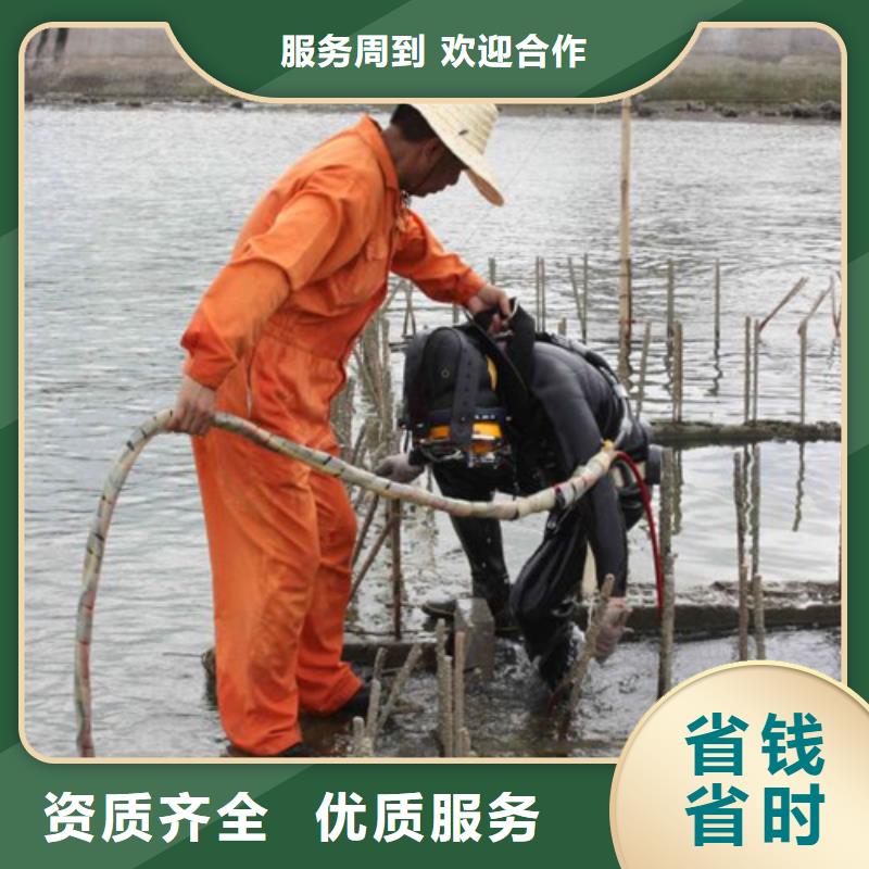 庆阳市专业打捞队-专业水下救援服务