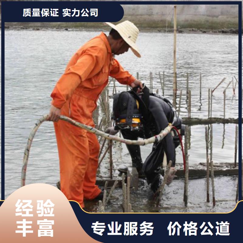 滁州市水下封堵公司-水下堵漏救援施工队