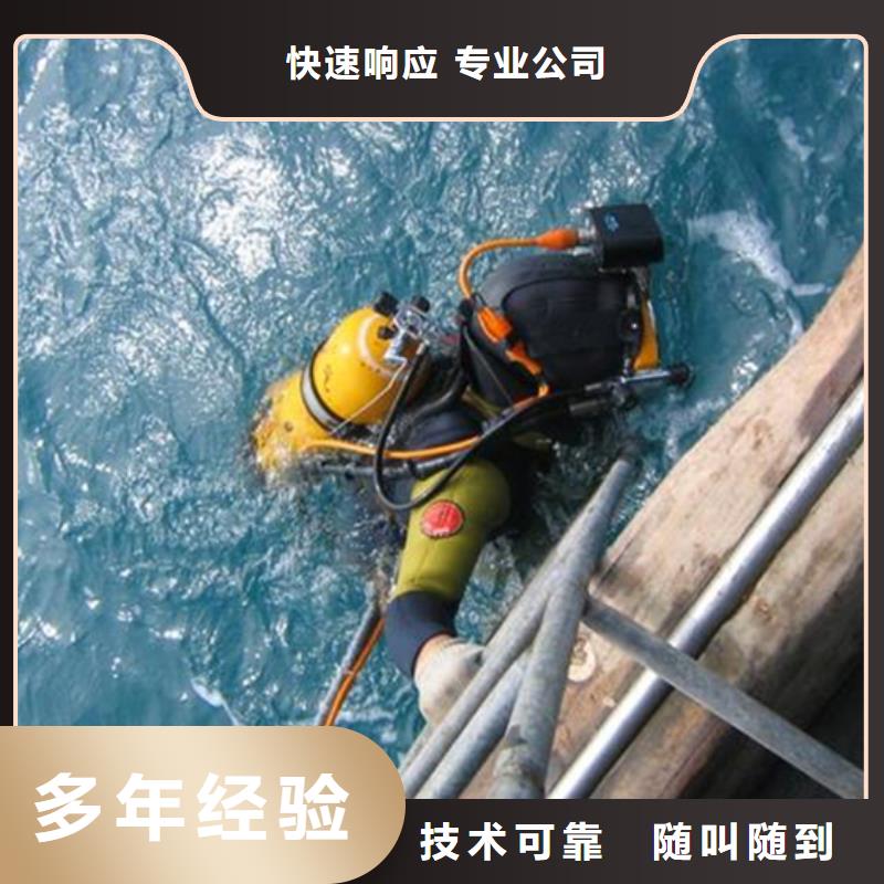 泰兴市救援打捞队-专业水下作业施工