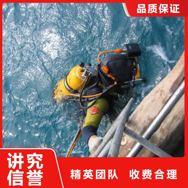 镇江市专业打捞队-水下施工  