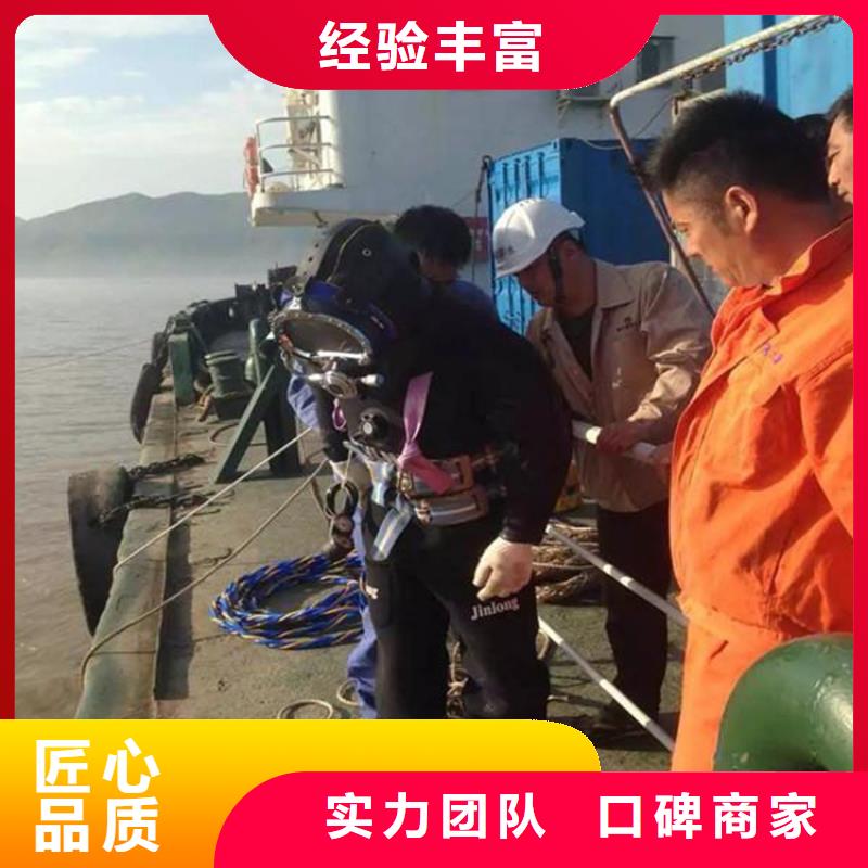 南京市水下打捞队-水下服务公司
