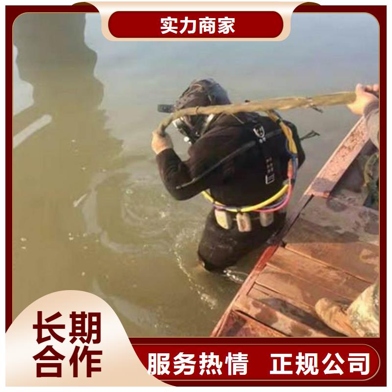 杭州市水下打捞公司-蛙人潜水施工队伍