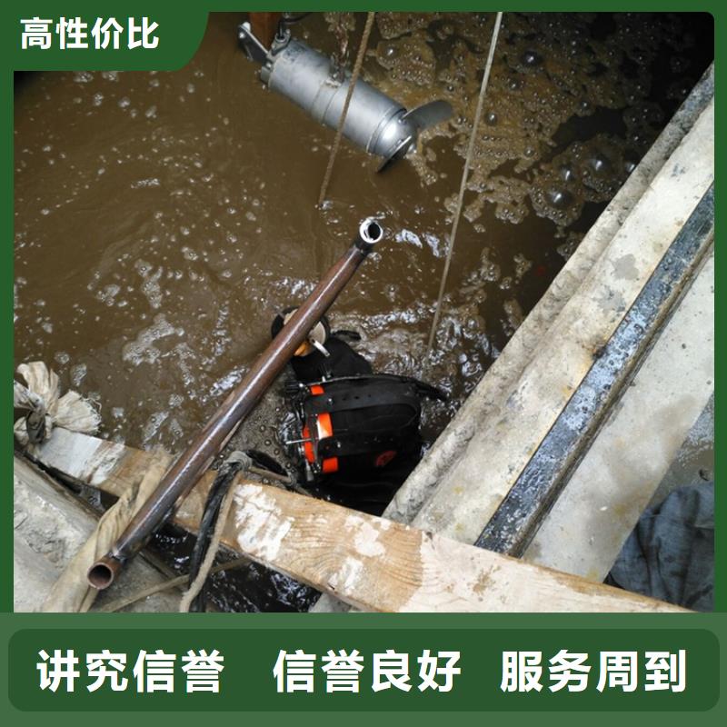 张家港市水下管道封堵公司-您身边的水下作业行家