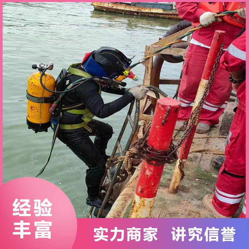 蚌埠市水下作业公司-专业潜水施工队伍