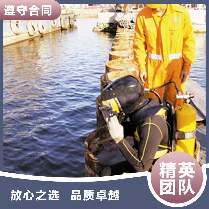 庆阳市水下作业公司-专业潜水施工队伍