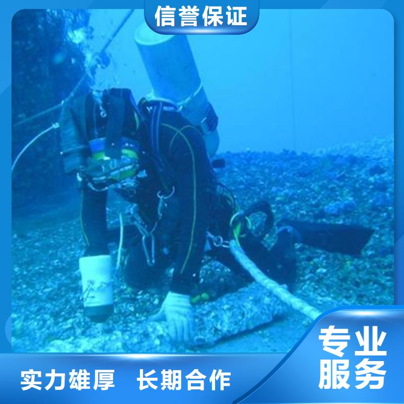 灌南县潜水打捞公司-本地潜水队伍
