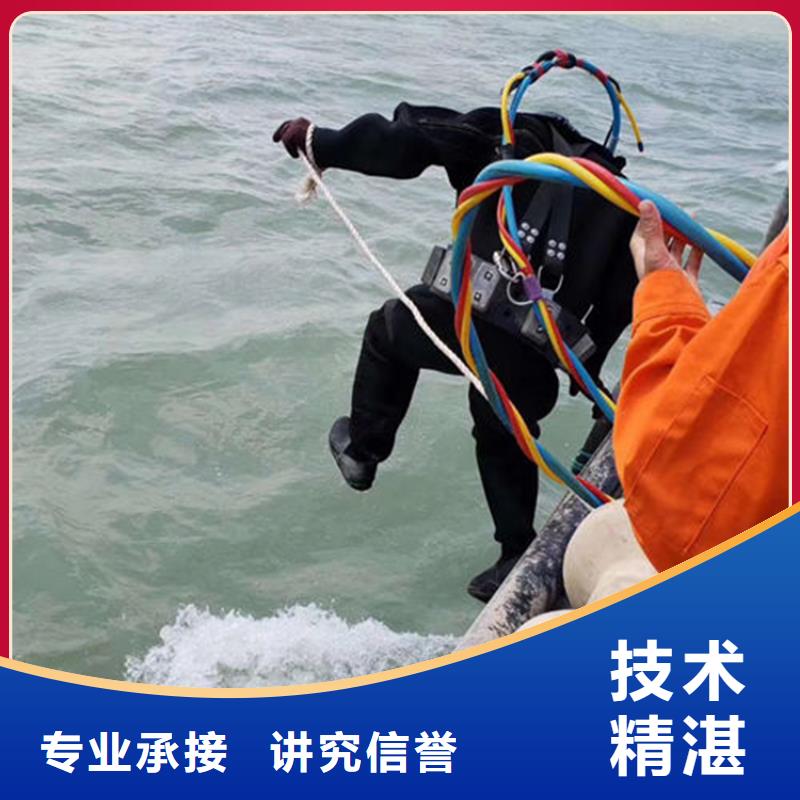 南京市打捞公司-专业水下救援服务