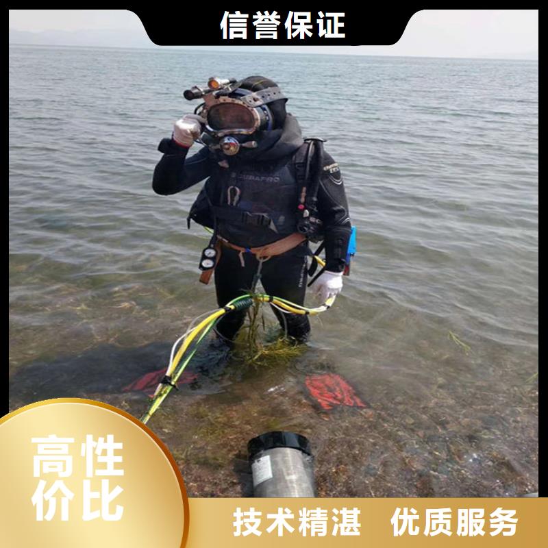 泰州市专业打捞队-专业潜水队