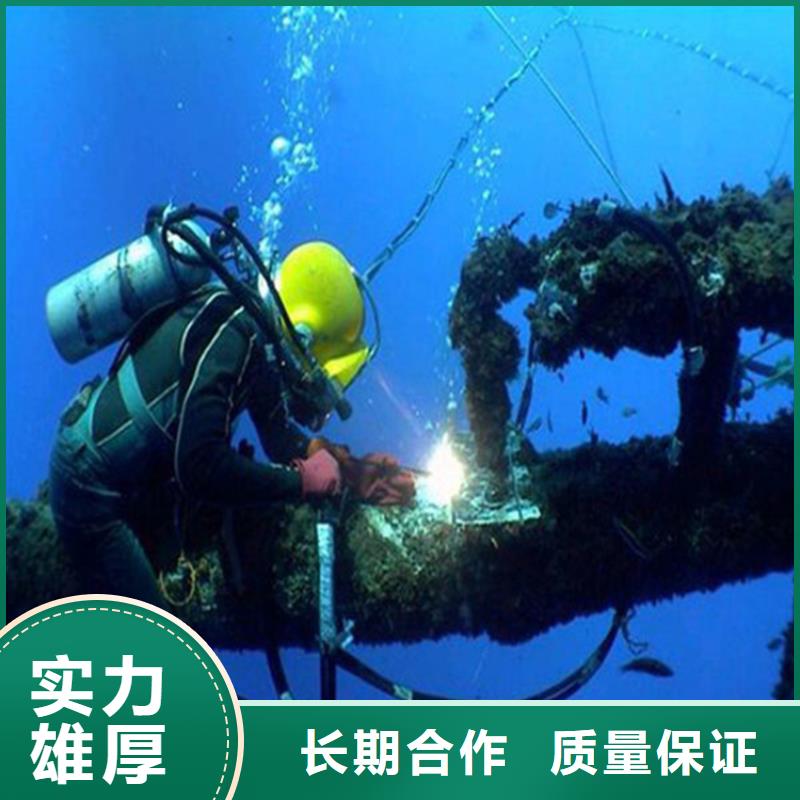 石家庄市救援打捞队-蛙人潜水施工队伍