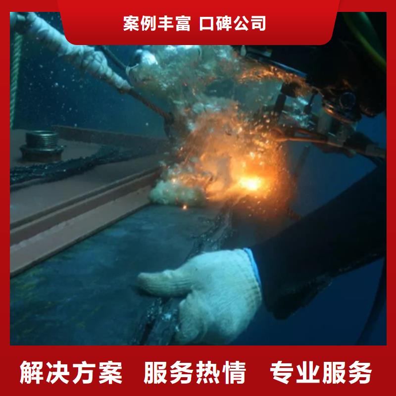 北京市潜水员打捞队-专业水下作业施工