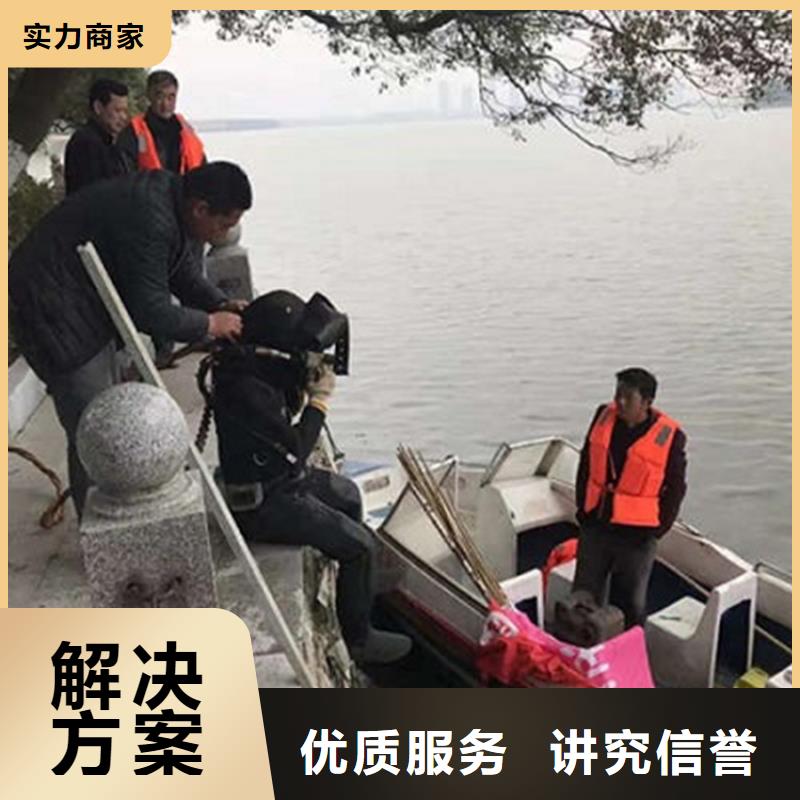 咸阳市救援打捞队-水下打捞服务