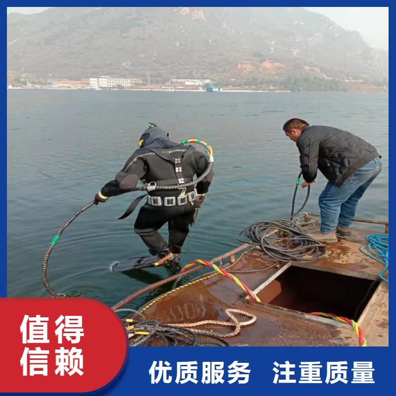衢州市水下管道封堵公司-提供各类水下施工服务