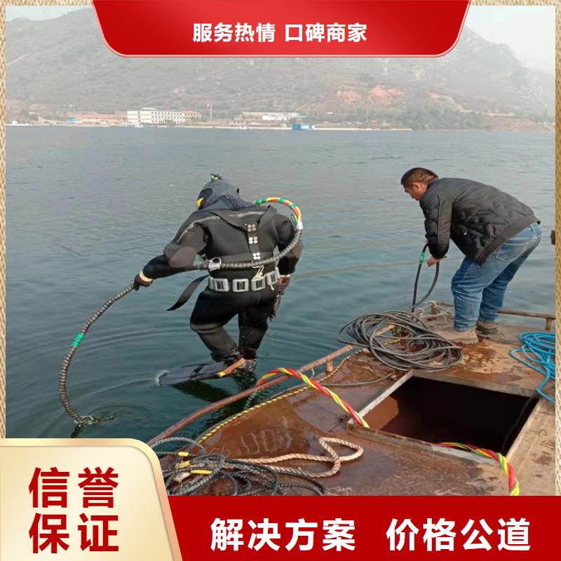 海安市水下打捞队-专业潜水施工队伍