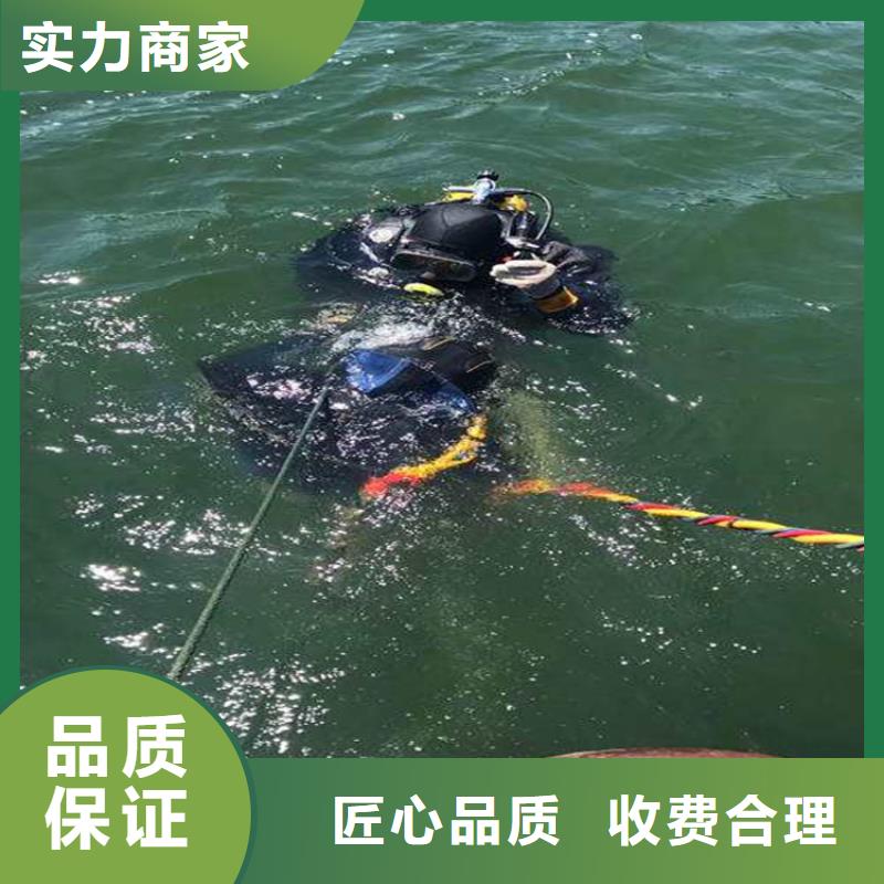 桂林市救援打捞队-专业潜水施工队伍