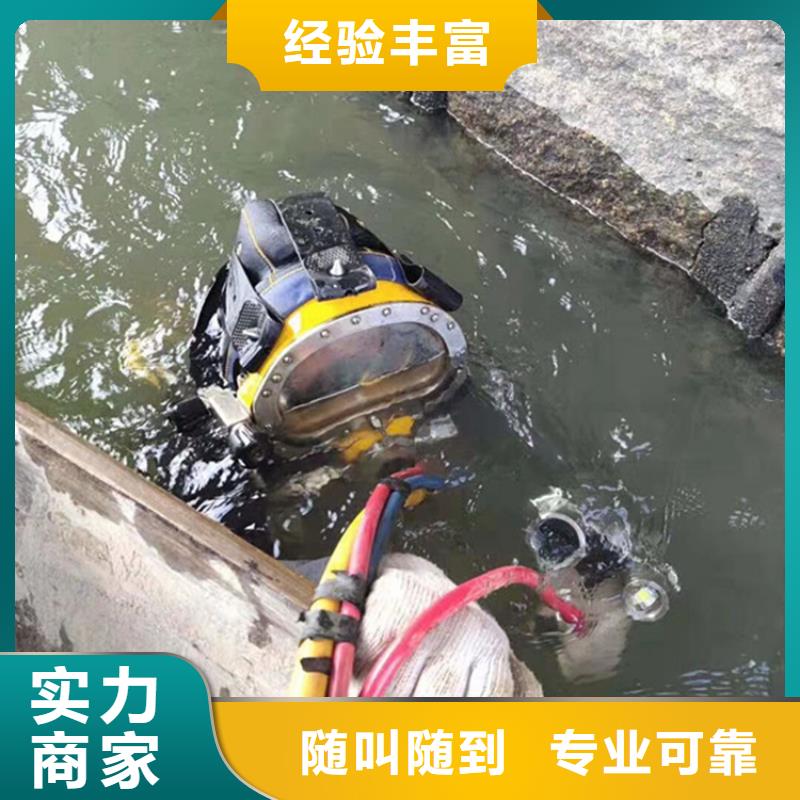 上海市救援打捞队-蛙人潜水施工队伍