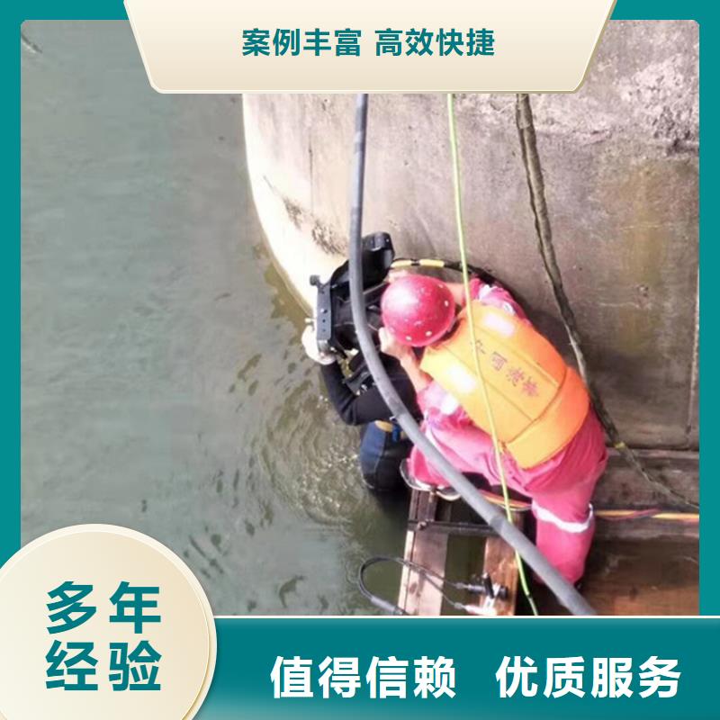 枣庄市潜水员打捞队-专业水下作业施工